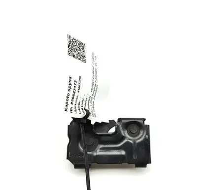 Mercedes-Benz C W205 Engine bonnet/hood lock/catch A2048800260