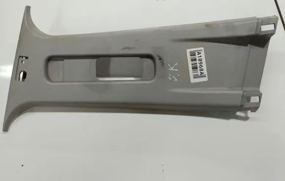 Ford Fiesta (B) pillar trim (top) D0D1A