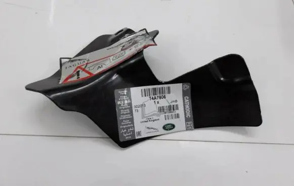 Jaguar F-Pace Other under body part T4A7806