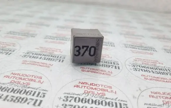 Audi A4 S4 B5 8D Other relay