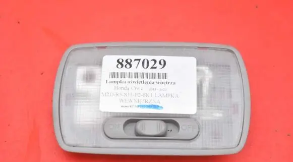 Honda Civic X Boot/trunk interior light 
