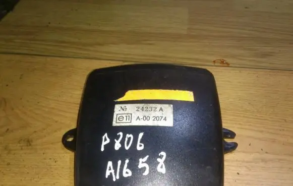 Other control units/modules