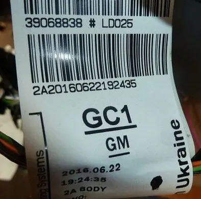 Opel Zafira C Wiring harness 39068838