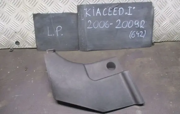 KIA Ceed Front sill trim cover