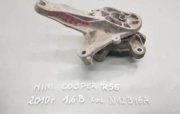 Mini One - Cooper Coupe R56 Gearbox mounting bracket