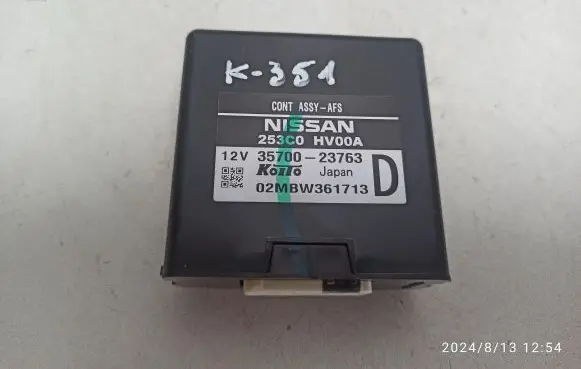 Nissan Qashqai Other control units/modules 253C0HV00A