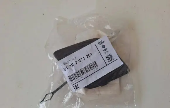 BMW 1 F20 F21 Tow hook cap/cover 7371751