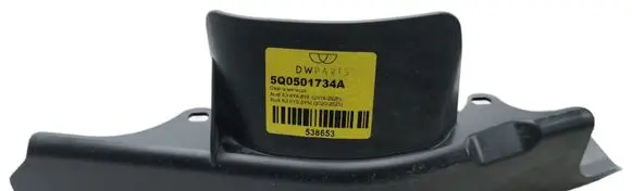 Cupra Leon Other exterior part 5Q0501734A