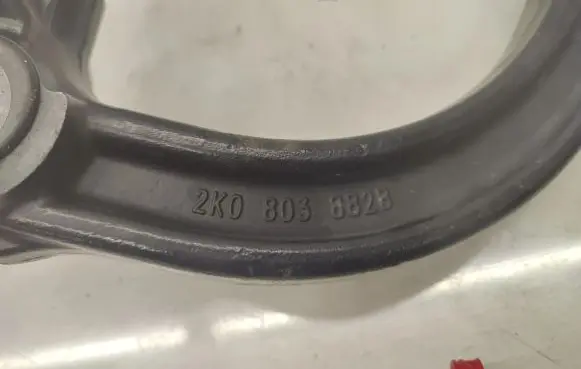 Ford Fiesta Detachable towbar 2KO803882B 321657
