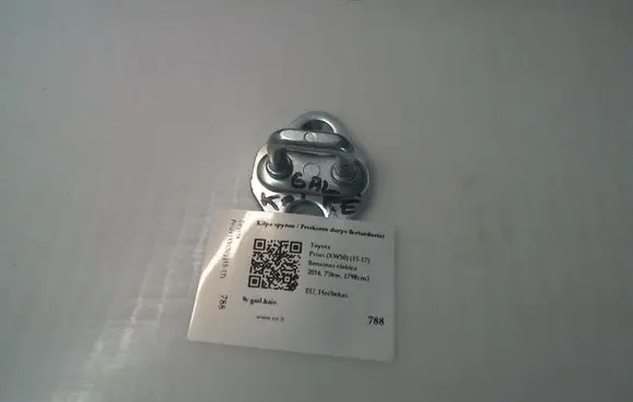Toyota Prius (XW50) Front door lock loop/hook striker 6941020110