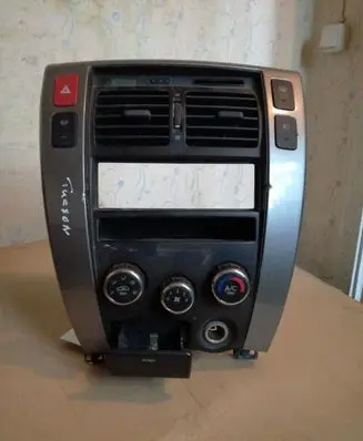 Hyundai Tucson LM Center console U026313800