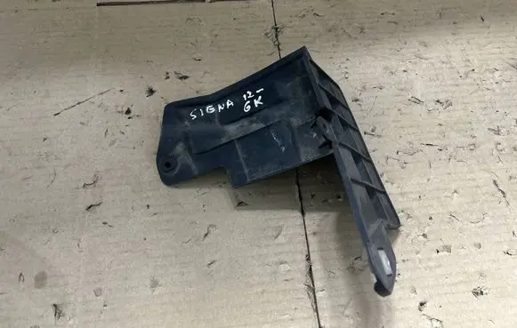Rear mudguard