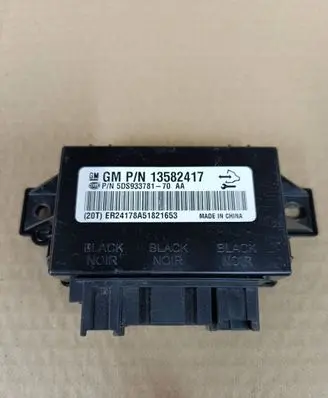 Seat control module