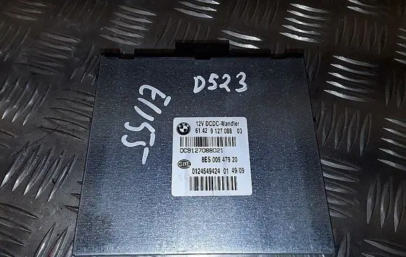 Engine control unit/module
