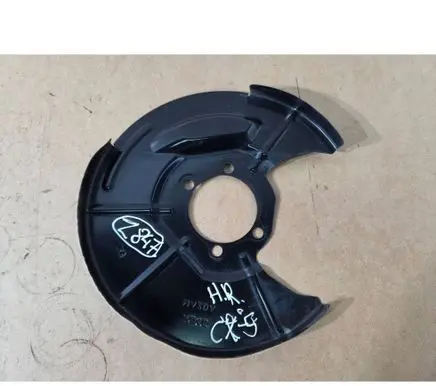 Mazda CX-5 II Rear brake disc plate dust cover KD45