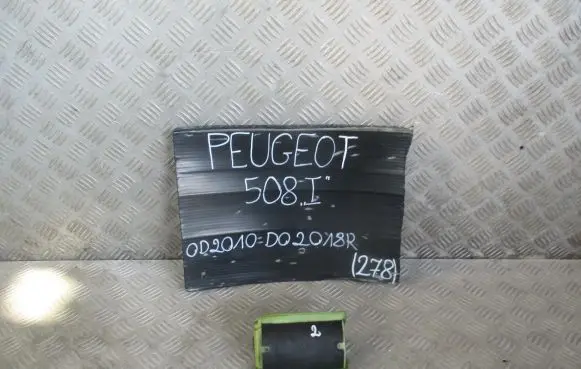 Peugeot 508 Electric car heater 