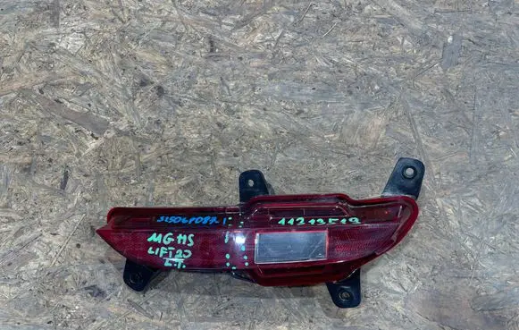 MG HS Rear fog light 11313519 S2506P087-I
