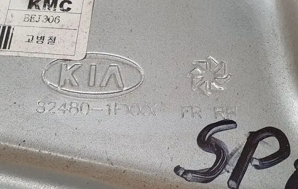 KIA Sportage Front door window regulator with motor 824801FXXX