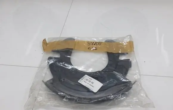 Audi A4 S4 B5 8D Rear brake disc plate dust cover 8D0698998