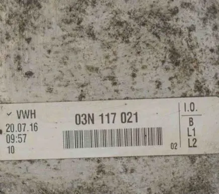 Volkswagen Golf VII Engine oil radiator 03N117021