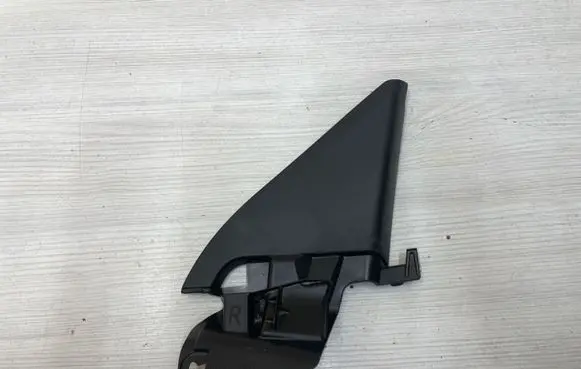 Peugeot 2008 II Other front door trim element 9825953080