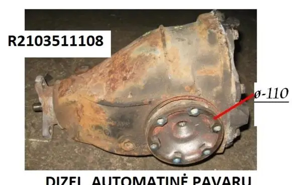 Rear differential