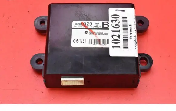 Engine control unit/module ECU