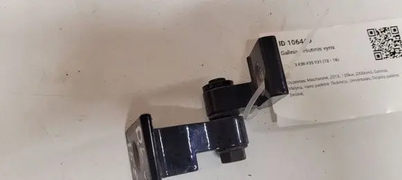 BMW 3 F30 F35 F31 Rear door upper hinge