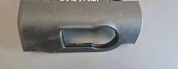 Panel trim