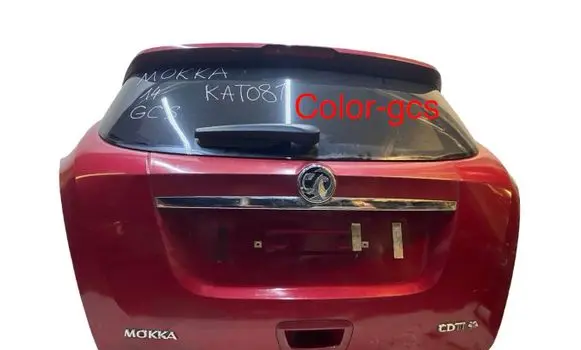 Tailgate/trunk/boot lid
