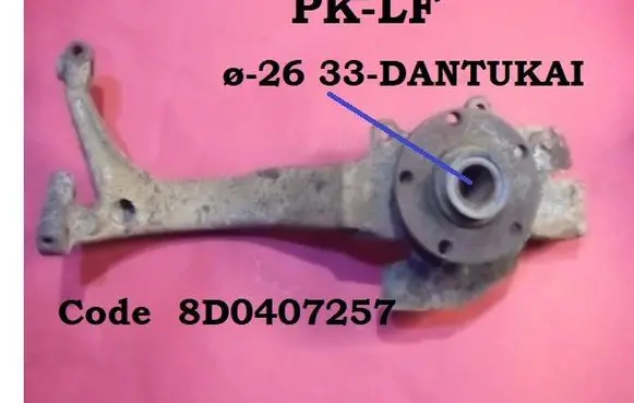Audi A4 S4 B5 8D Front wheel hub spindle knuckle 8D0407257