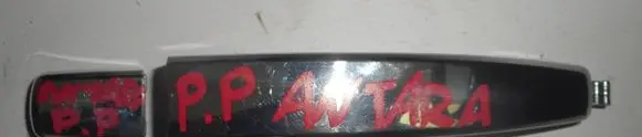 Opel Antara Front door exterior handle 