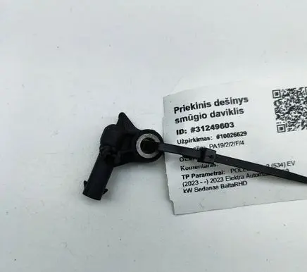 Polestar 2 Airbag deployment crash/impact sensor 32381890