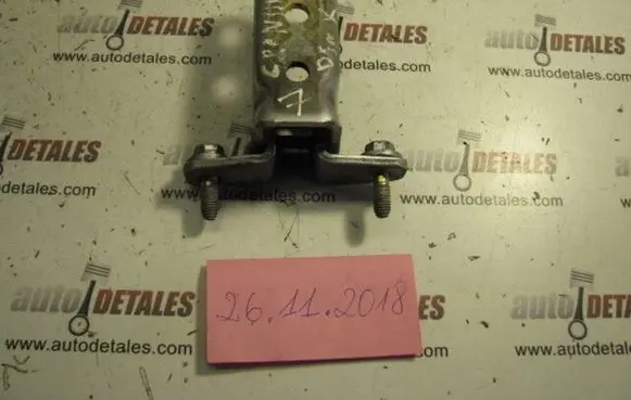 Mitsubishi Grandis Front door upper hinge