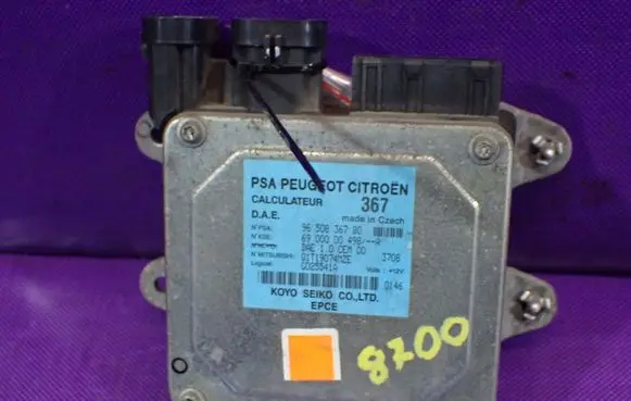 Other control units/modules