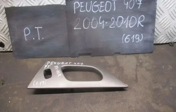 Peugeot 407 Rear door handle trim 9646929877