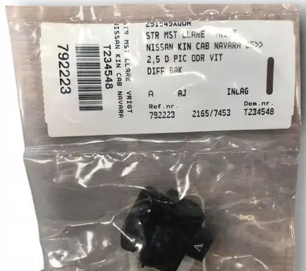 Nissan Navara D40 Loading door lock 251545X00A