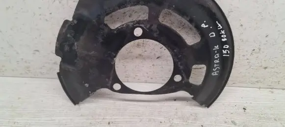 Opel Astra K Front brake disc dust cover plate 13362308