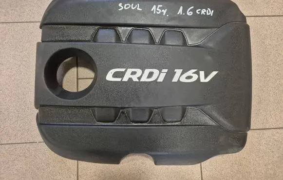 Engine cover (trim)