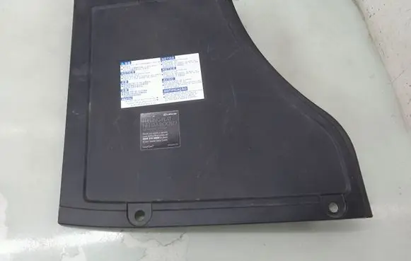 Lexus RX 450H Battery box tray cover/lid