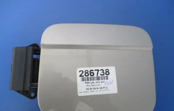 KIA Carnival Fuel tank cap