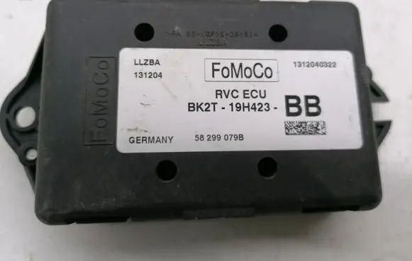 Door central lock control unit/module