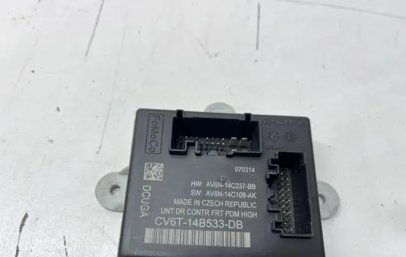 Door control unit/module