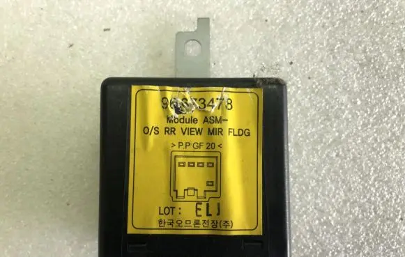 Chevrolet Captiva Other control units/modules 96673478