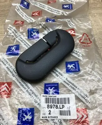 Peugeot 406 Rear seat rail trim cover 9642483077 8978LP