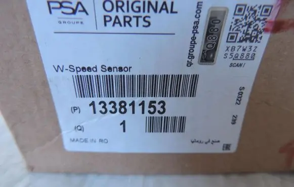 Opel Corsa D ABS brake wheel speed sensor 13381153