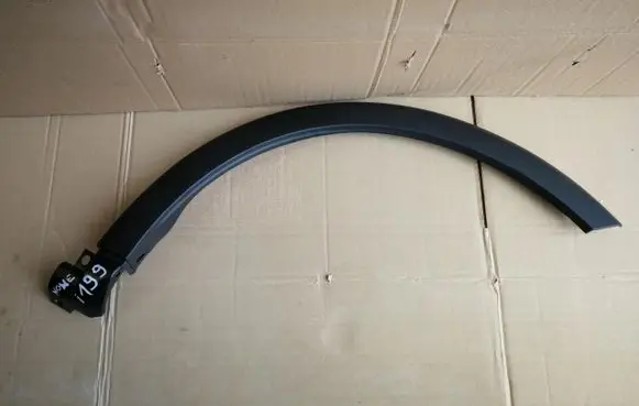 Suzuki Ignis Side skirt rear trim 77261-73S1