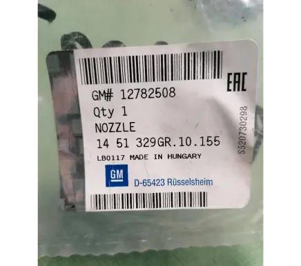 Opel Insignia A Windshield washer spray nozzle 12782508