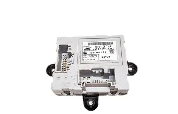 Door control unit/module