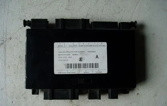 Seat control module